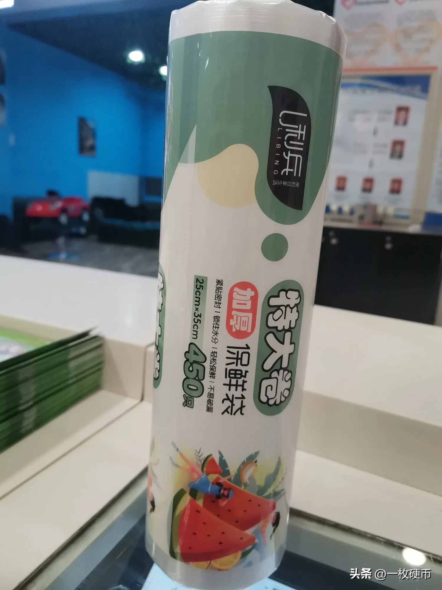 番茄管家官网：超市诚信与投机行为的对比，一场道德的较量