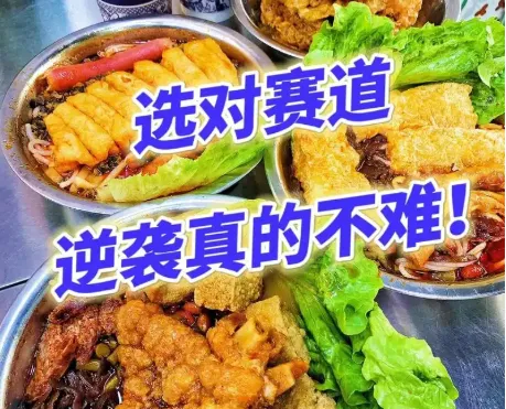 权重大师：新手餐饮创业选品指南，避开红海挖掘蓝海的三大法则与成功策略