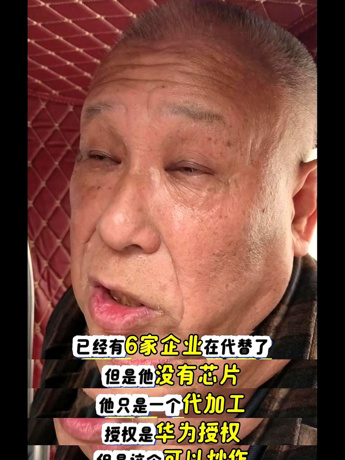 番茄管家软件：华为“910芯片天团”震撼科技圈，揭秘神秘夜幕板与机器人爱豆！