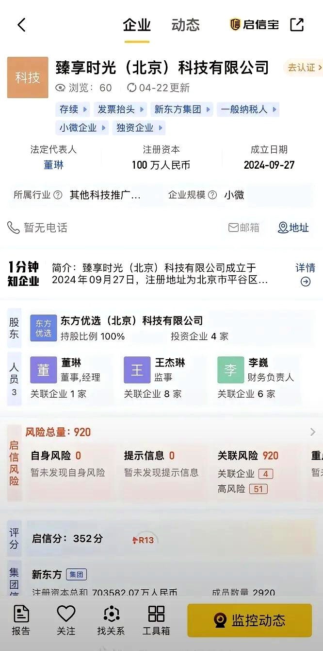 易团助手下载官网：东方甄选新账号上线，沉浸式乡野生活纪录片引发热议！