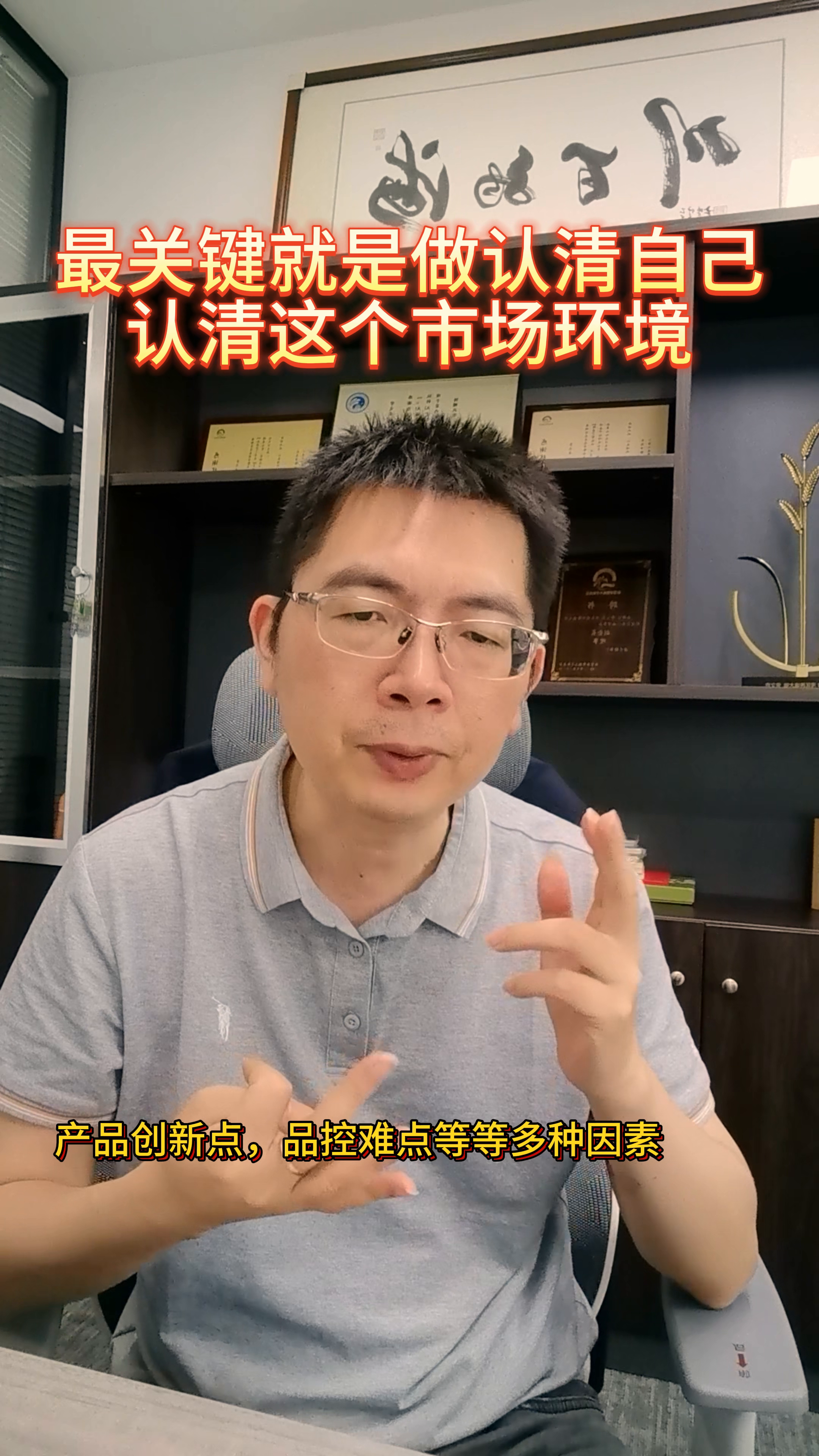 51助手靠谱吗：认清自我与市场环境，成功做亚马逊跨境电商的关键策略