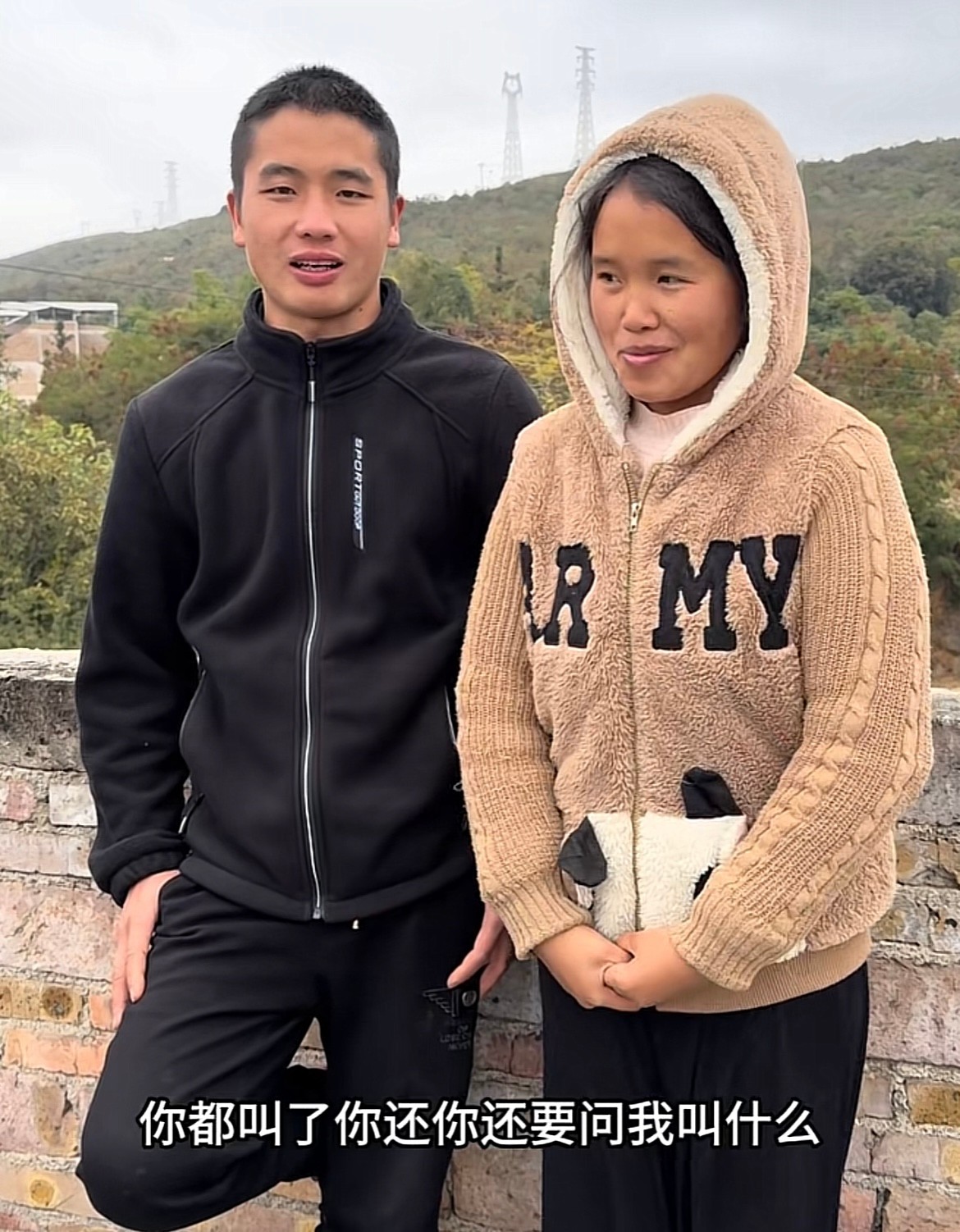 权重大师开团软件：有金夫妇突破200万粉丝，承诺拍婚纱照引发热议与关注