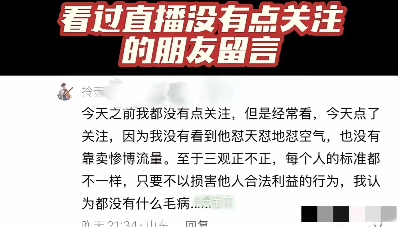 小M助手：宇辉的直播哲学，在消费主义中传递文化与温度