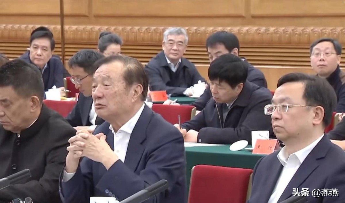 易评助手：中国民营企业座谈会，科技巨头与新生代企业家引领创新驱动时代