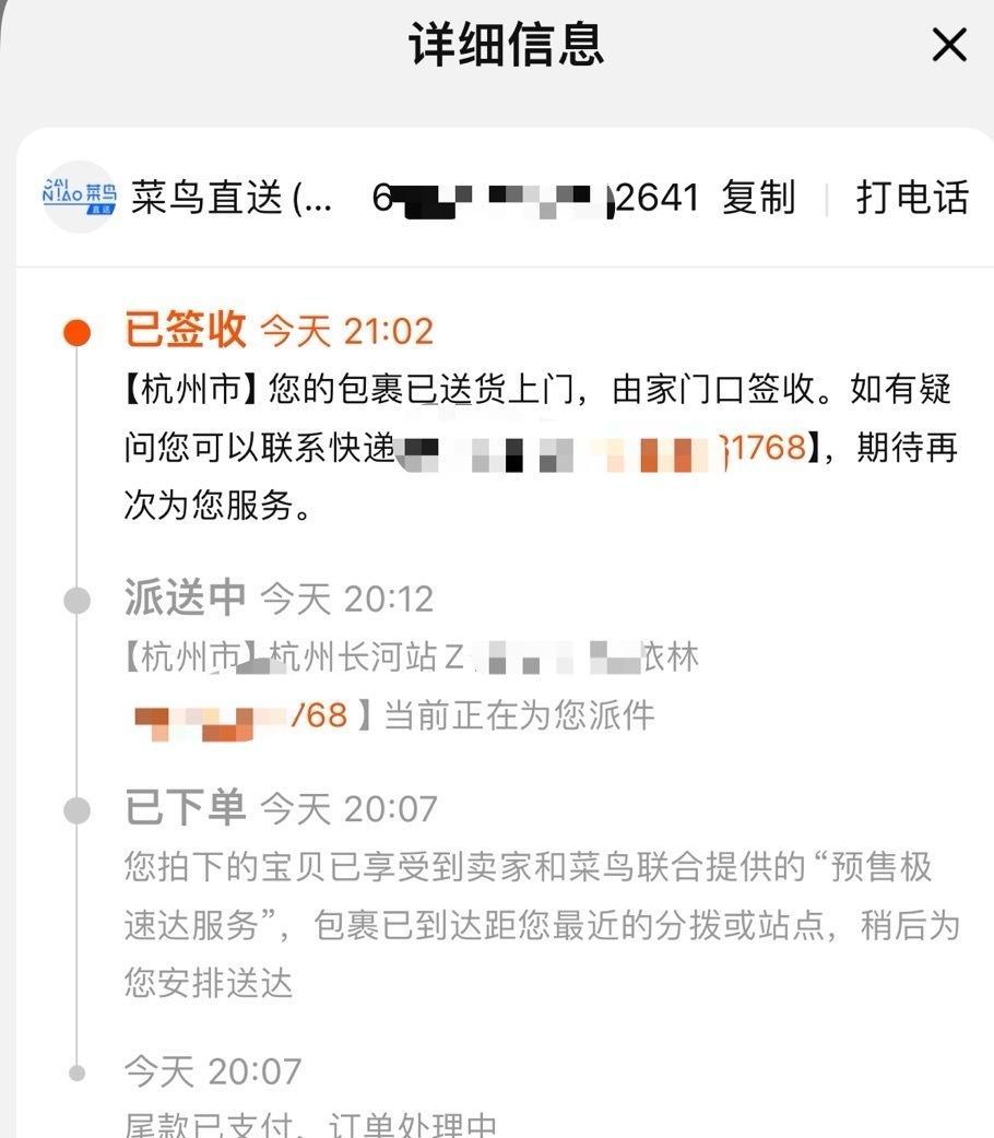 权重大师：双十一快递为何如此迅速？马光远揭秘顺丰与菜鸟的成功秘诀