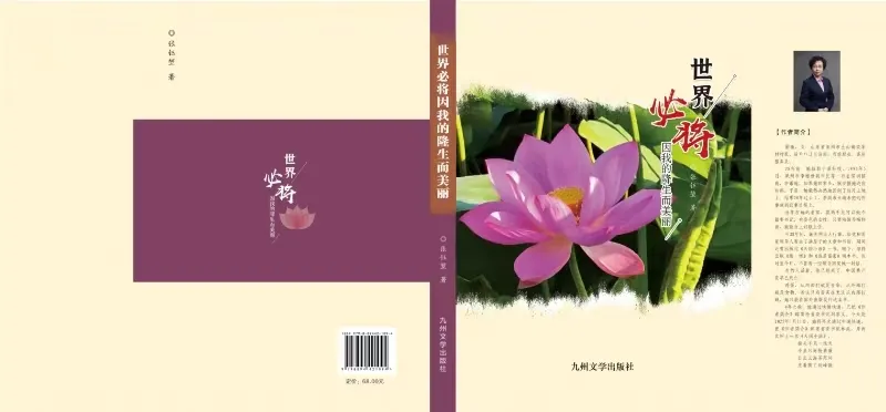 小Q助手软件：从小人物到大人物，书写与回馈人生的探索之旅