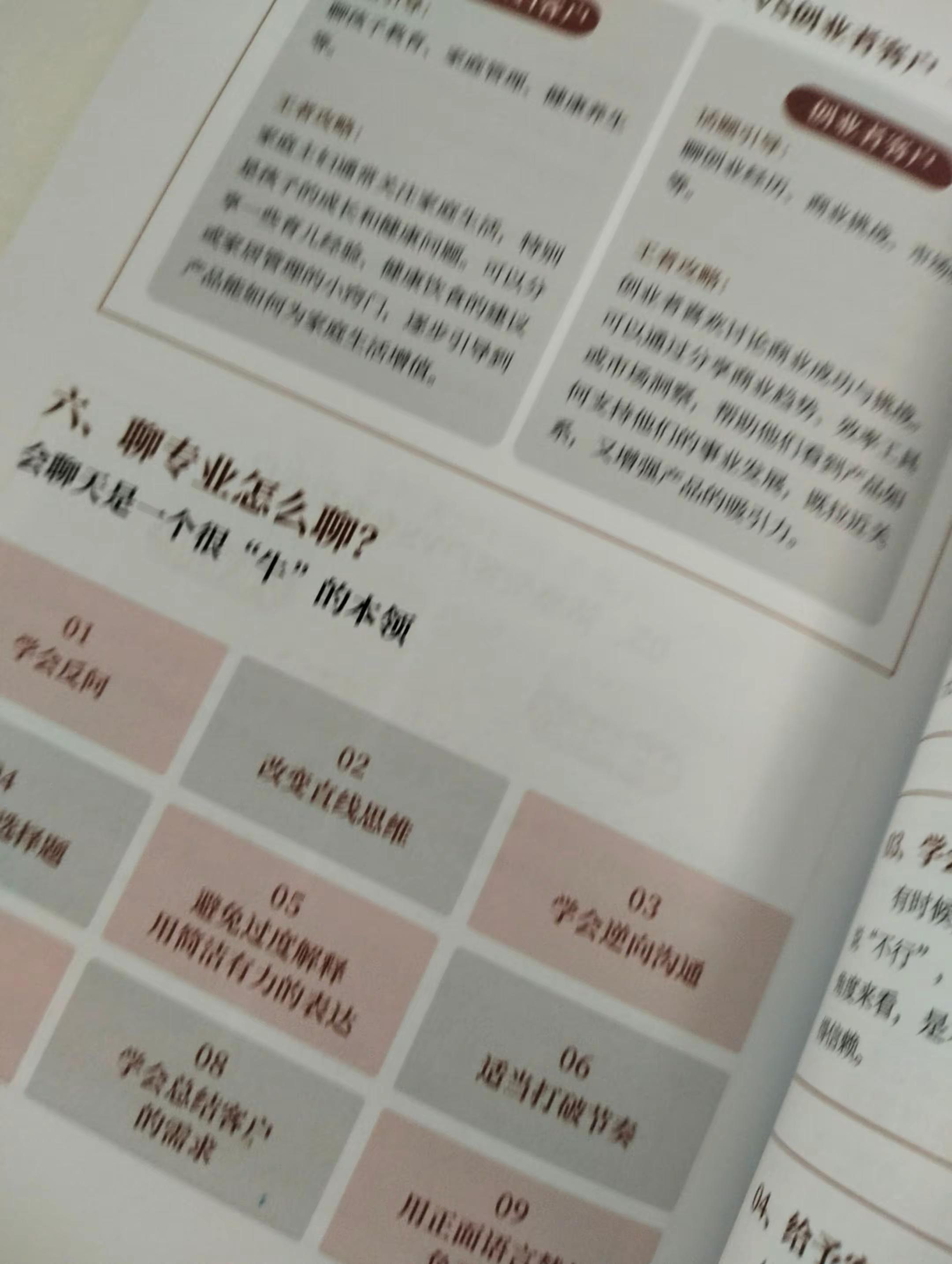 多多精灵：如何用三招打破客户“再考虑”的犹豫，提升销售转化率