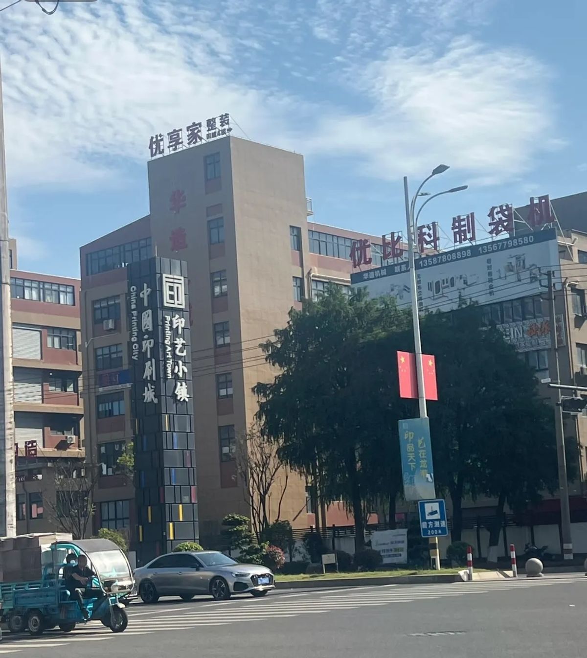 多宝助手：浙江的勤劳智慧与传统文化，你不知道的真实故事