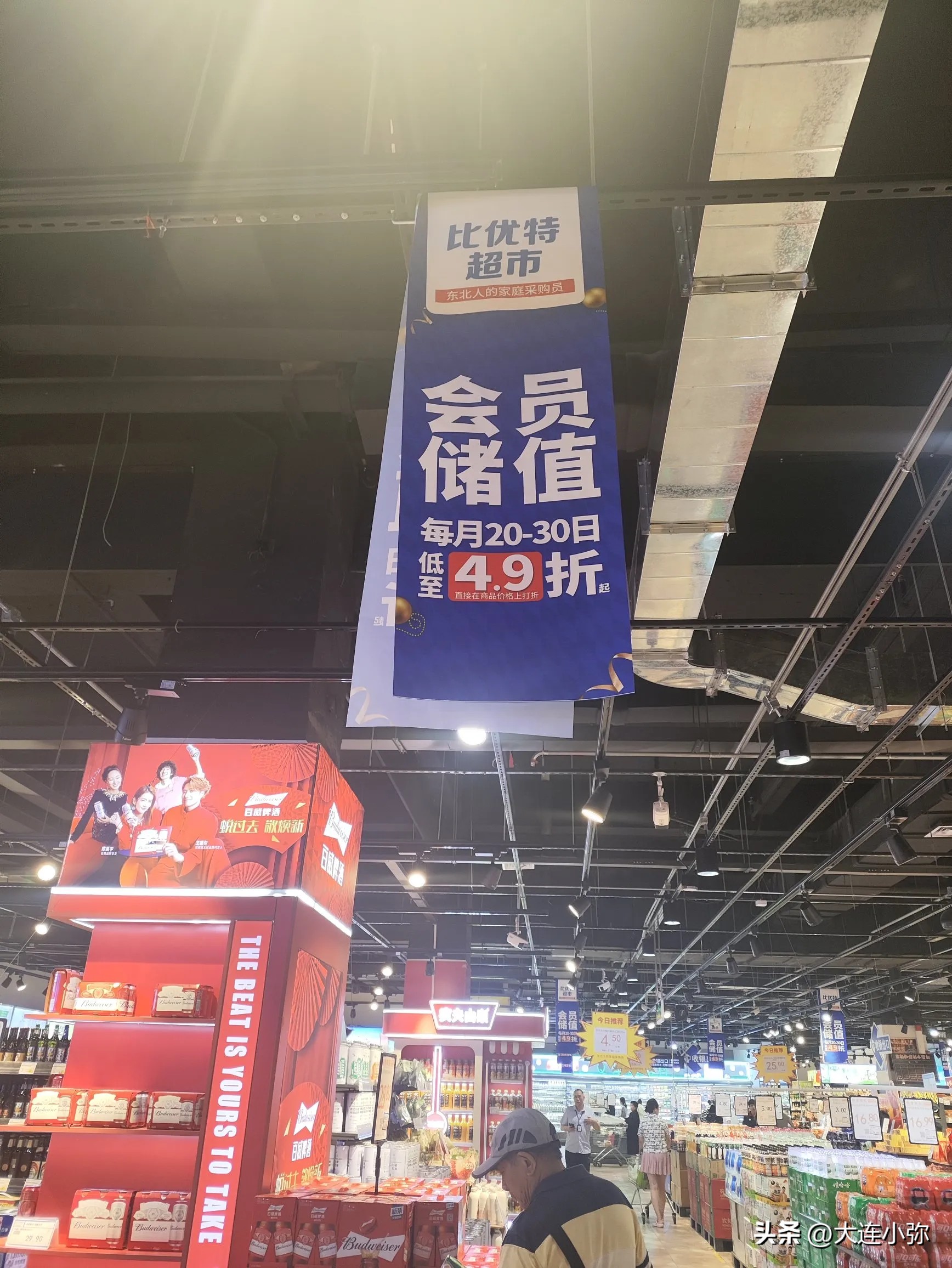 易出评卡密：比优特，东北零售新星能否超越“胖东来”的服务承诺？