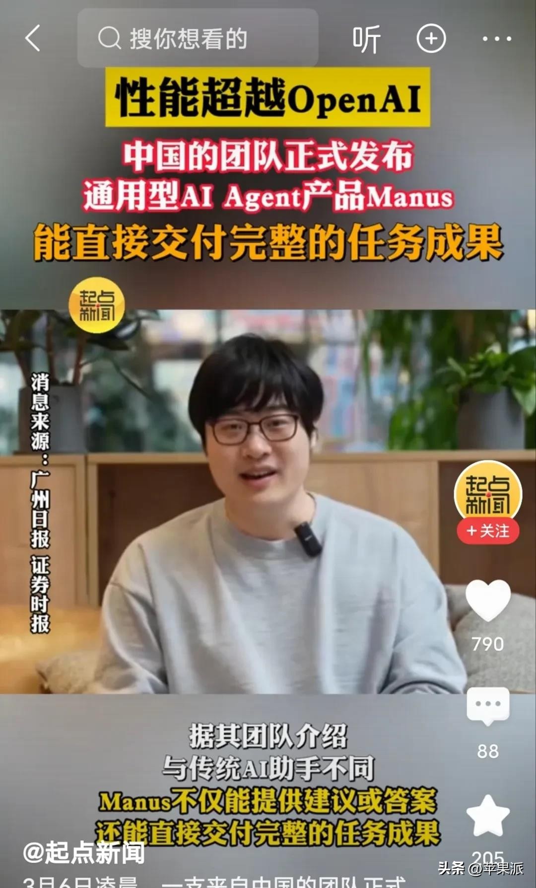 番茄管家软件官网：肖弘崛起引发的行业关注，梁文锋面临挑战与压力解析
