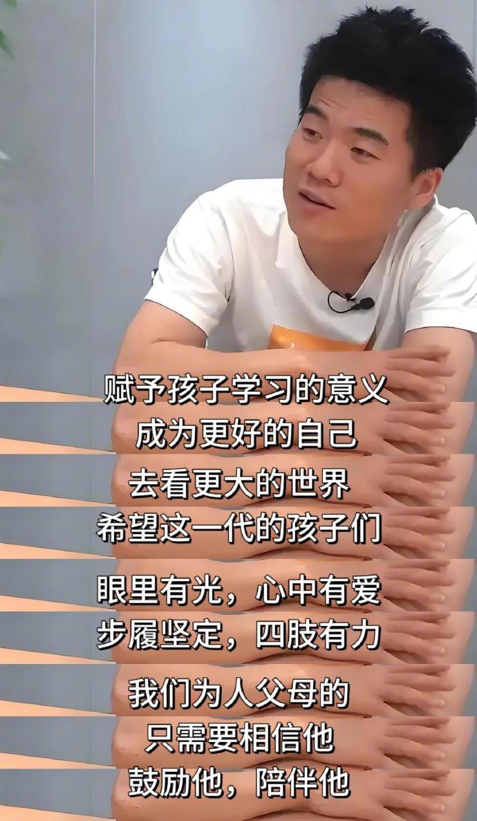 51助手：董宇辉的教育理念，让孩子在探索中爱上读书而非被迫学习