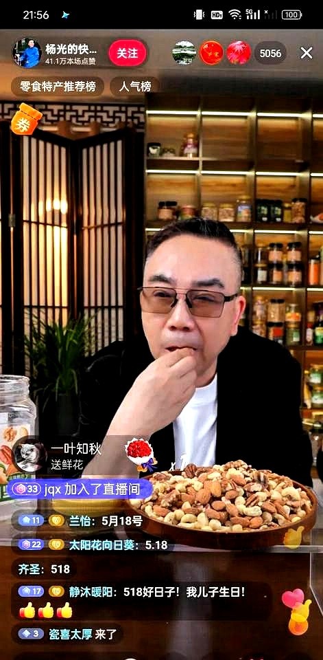 皮皮助手：杨议直播宣布5月18日“摆知宴”，相声江湖悬疑再起！