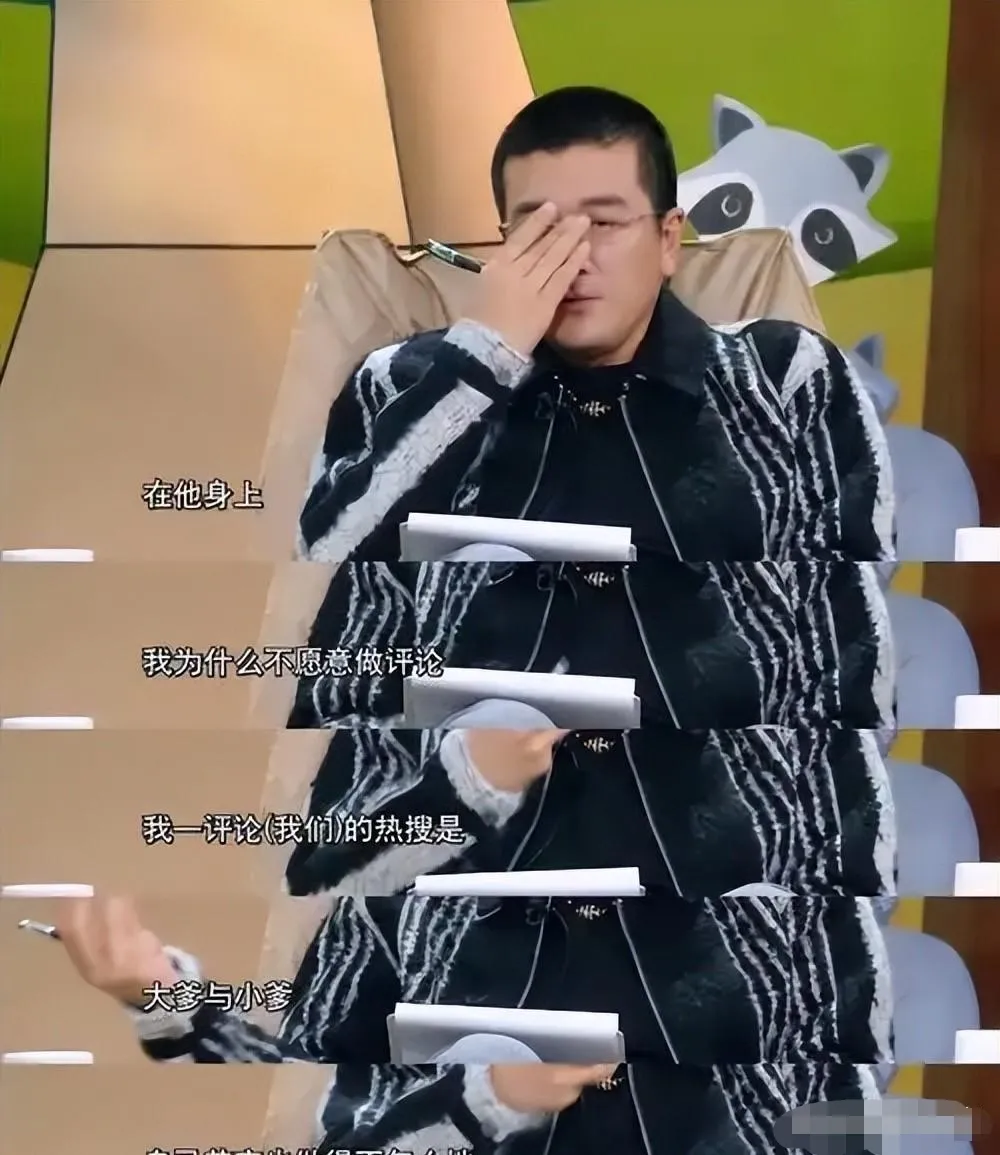 小评评助手下载：家庭综艺中的金钱观，黄炎的婚姻困境与吴尊的和谐对比