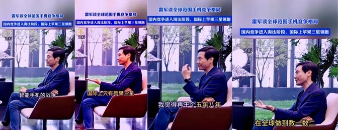 爆单助手最新版本：小米与华为的竞争，智能手机市场的未来与挑战