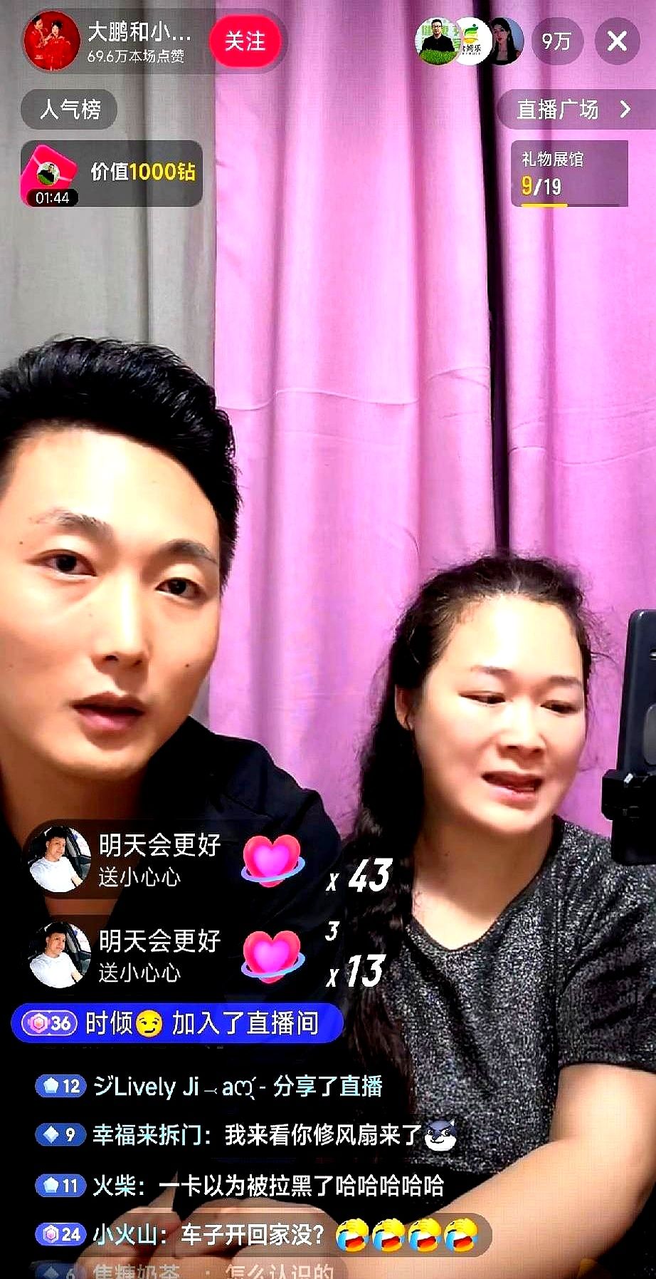 潜力鸭：贵州95后主播小玉直播领证引爆热潮，婚姻与消费的流量交织