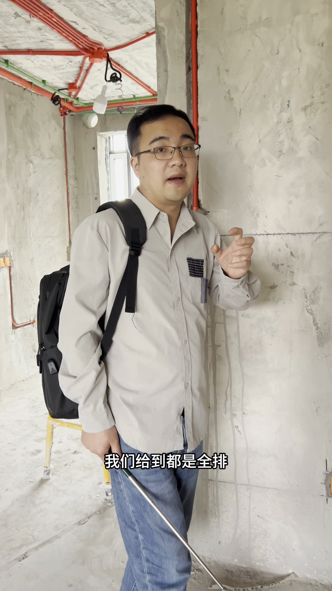 星评助手：龙湾壹号水电验收全流程，细节把控与施工质量保障