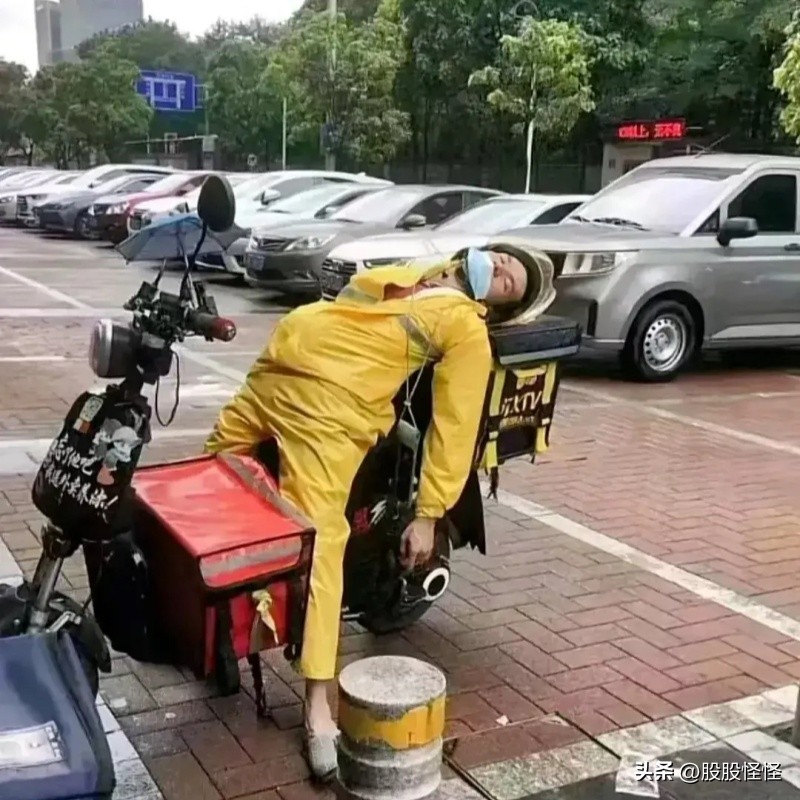 多评助手邀请码：老百姓期待减负与消费活力释放，实体经济艰难生存现状分析