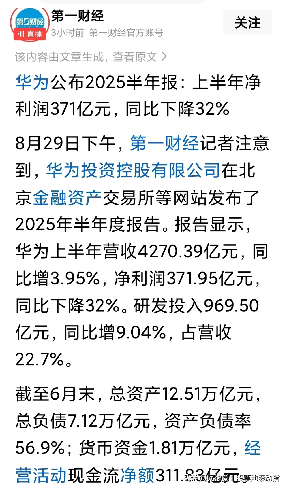 超单助手网站：顺丰与阿里巴巴，经济复苏下的快递行业表现差异分析