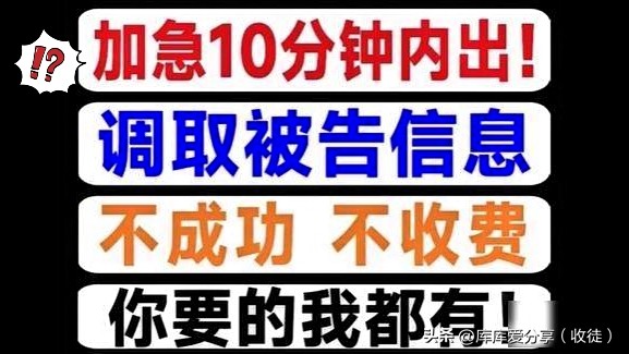 小G助手软件官网：快递隐私泄露，300元买到一年个人信息，警惕电商平台风险