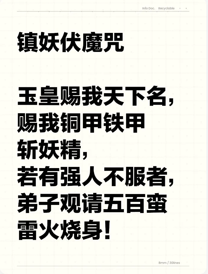 51助手卡密：如何避免自媒体被封号？保号秘籍大揭秘！