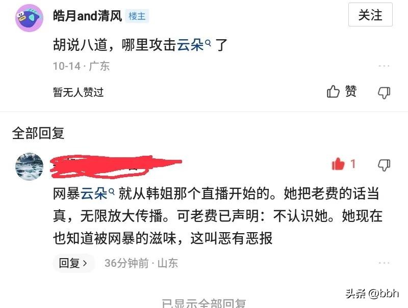 超单助手操作步骤：帝都寡妇韩姐，从豪门太太到商界传奇，真正的“坏”是为了生存？