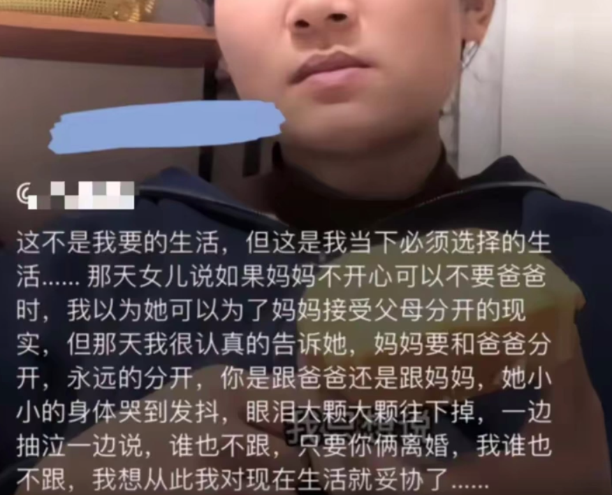 神龙助手网站：瑞士卷热潮，婚姻矛盾与网络共情的背后真相