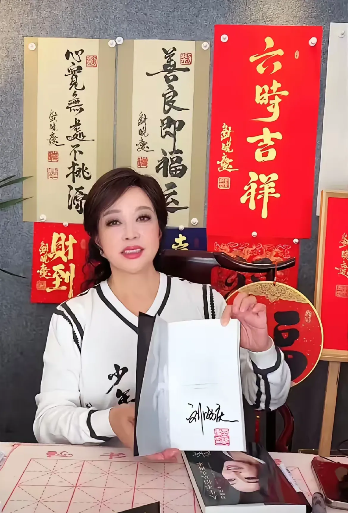 小C助手：刘晓庆直播带货，文化传承与商业创新的完美结合