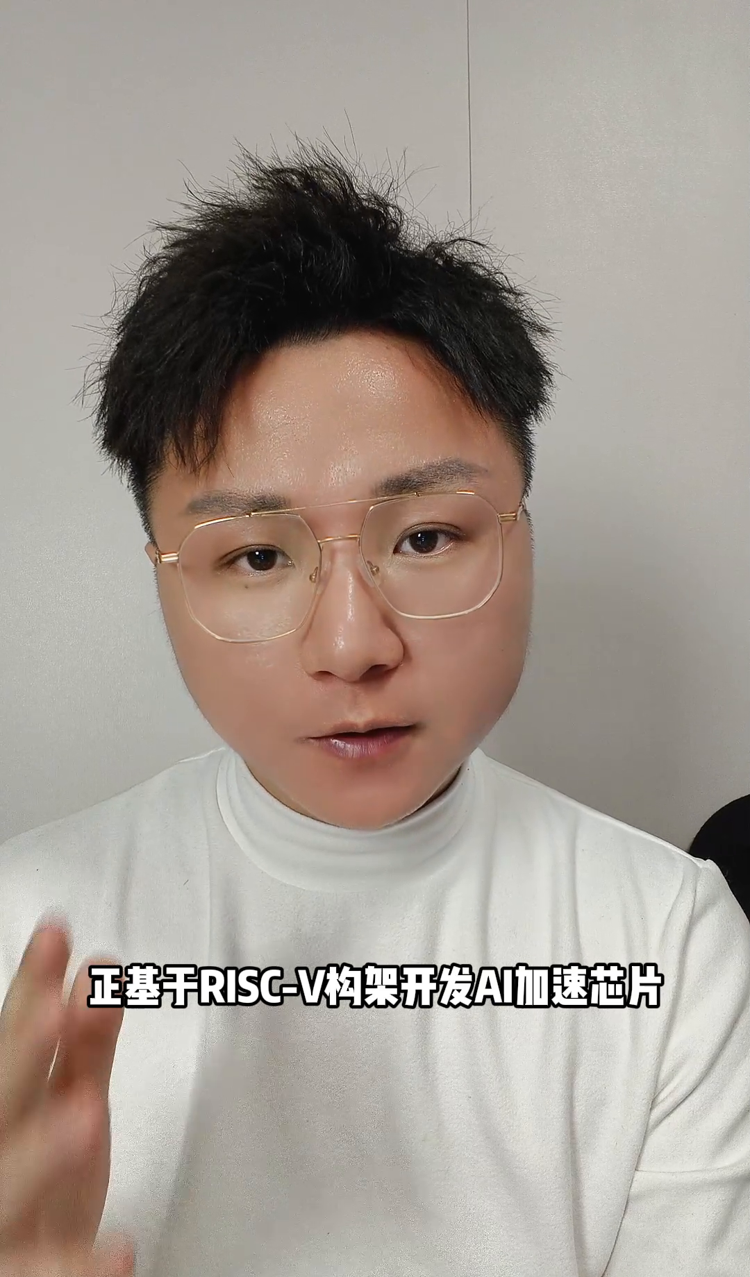 51助手拼多多：RISC-V崛起，科技巨头联手掀起算力革命，半导体格局变革在即！