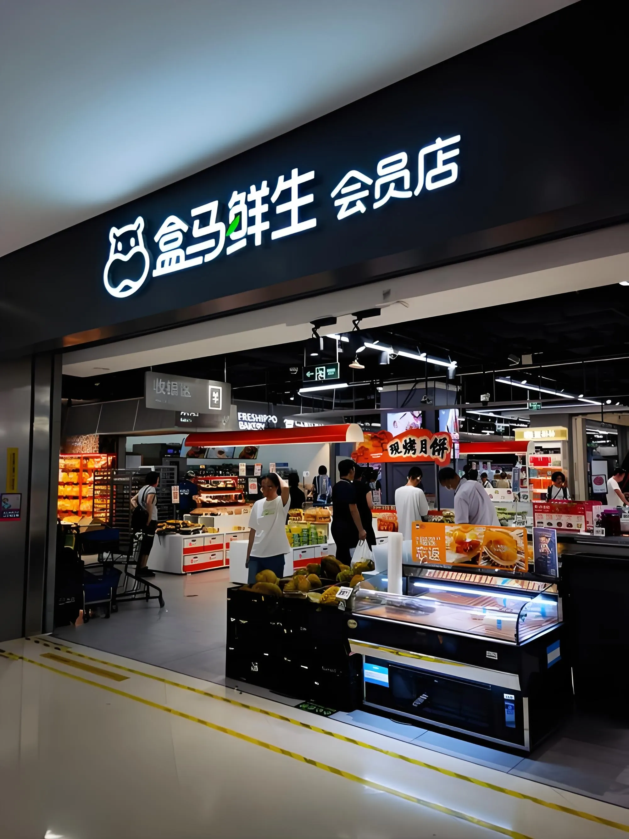 小评评助手：盒马会员店关闭现象，市场竞争与消费习惯变化的双重挑战