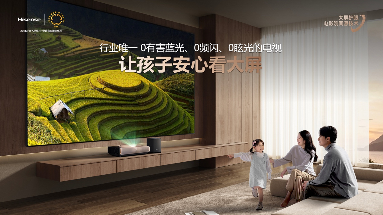 51助手出评软件：海信激光电视评测，客厅IMAX影院体验与年度新品解析