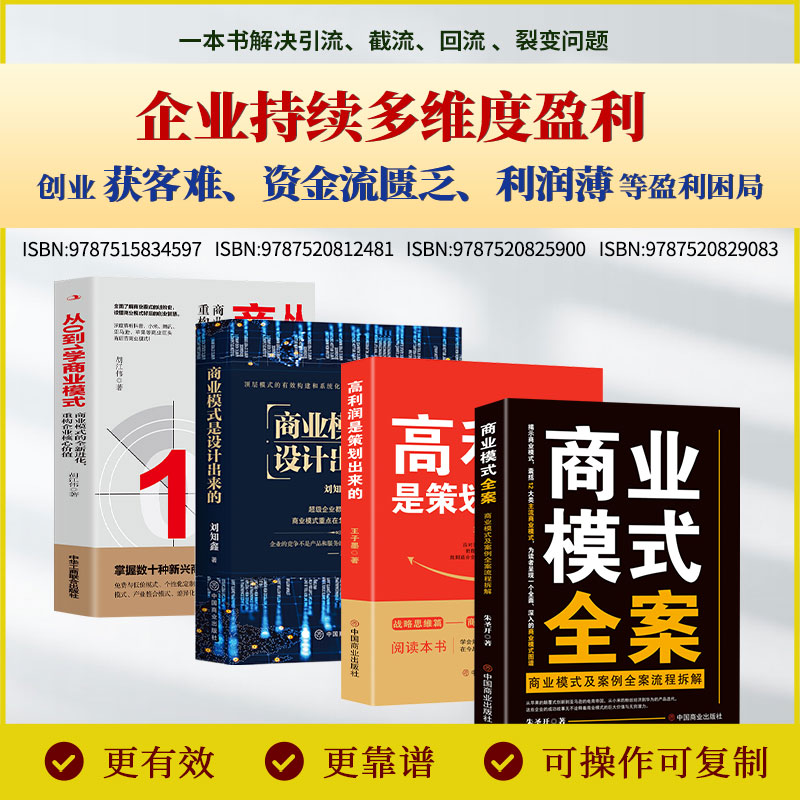 番茄管家下载：永辉超市如何通过合伙人机制实现年收入从6000万到60亿的逆转？