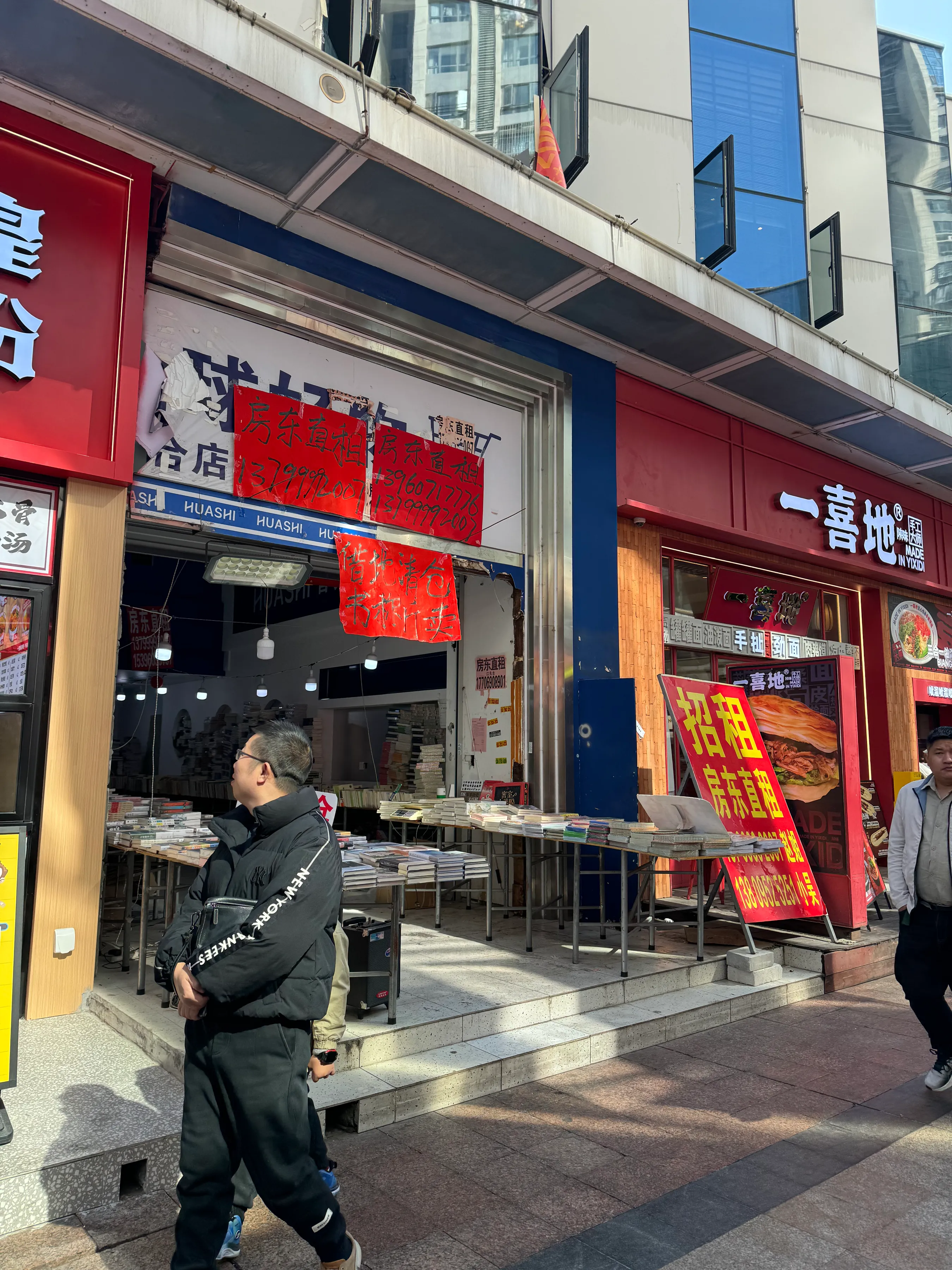 易评助手官网入口：福州万达闲逛，餐饮美食与商业街店铺空置现象观察