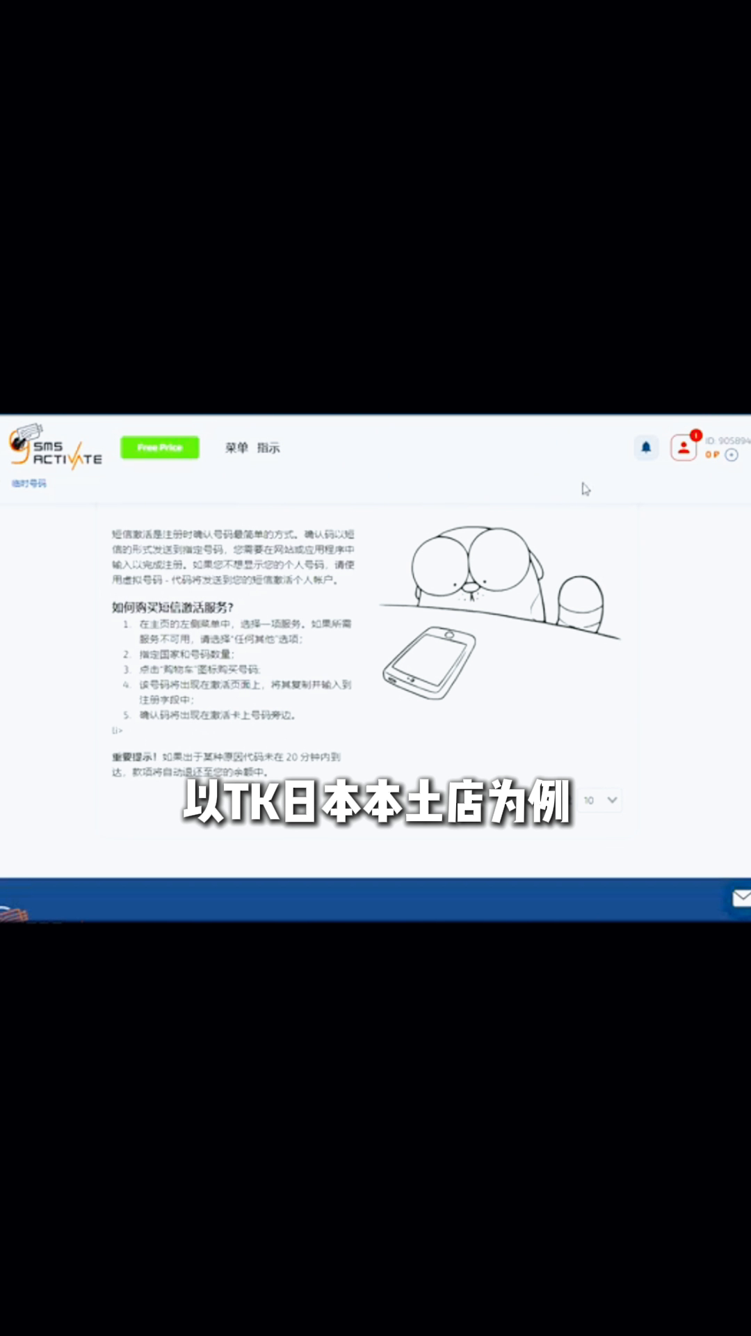 榜单助手补单软件：如何用不到1万块钱通过跨境电商赚取人生第一桶金？