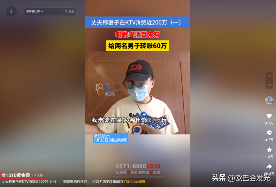 云创助手下载：杭州女子花200万与男模同居，丈夫原谅反击“精神控制”论引发热议