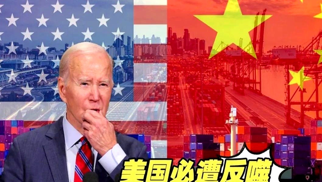 易评助手邀请码：中美贸易战新局面，中国解除对欧制裁与全球经济博弈分析
