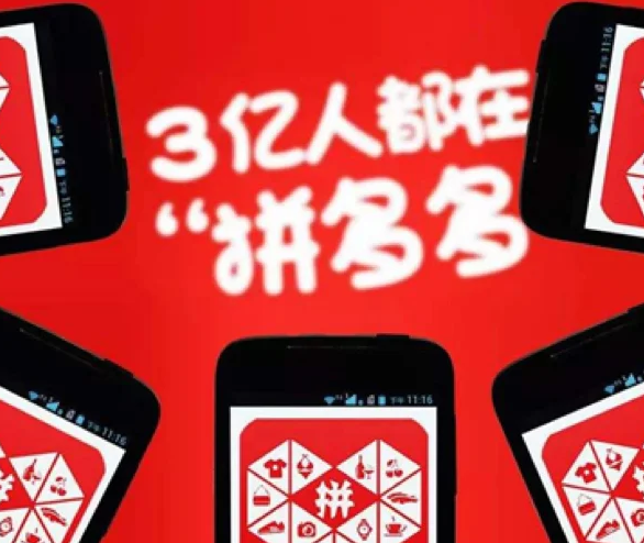 易出评补单软件：拼多多购物技巧，如何低价买到真货，避免踩坑指南