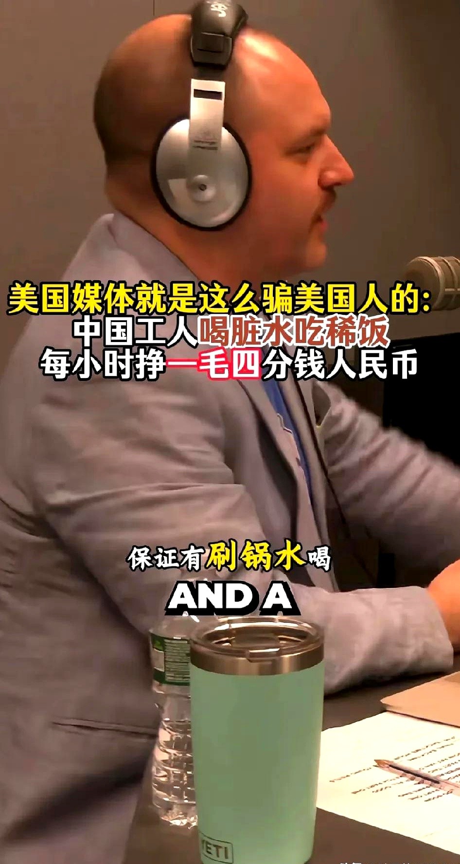 乐拼助手最新版本：美国媒体误报中国工人待遇，真相揭示制造业薪资与生活水平差异