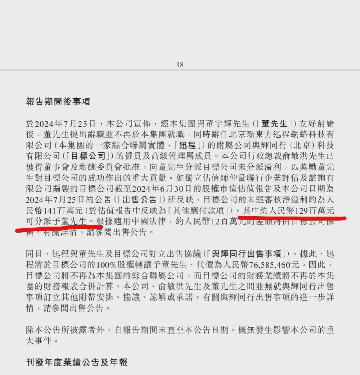 快火助手下载官网：小董的财务困境，教中老年人如何理财与投资的启示