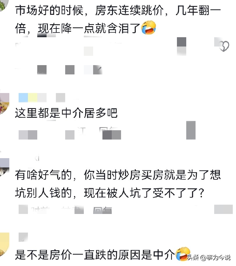 皮皮助手：上海房东遇中介套路，雇演员砍价60万，背后月入50万的黑心手法