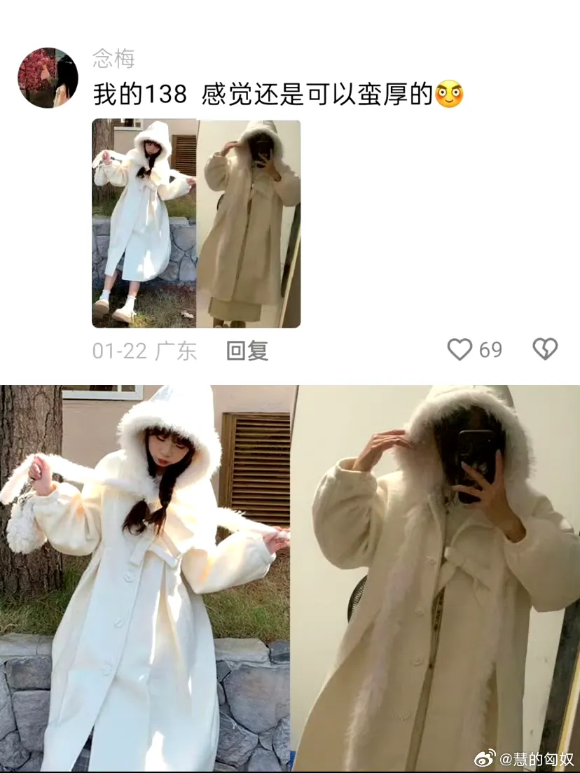 权重大师下载官网：女装行业的隐秘危机，从身体歧视到消费主义的反抗