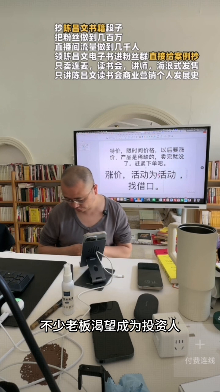 超评助手卡密：从企业家到投资人，成功之路与精准判断技巧