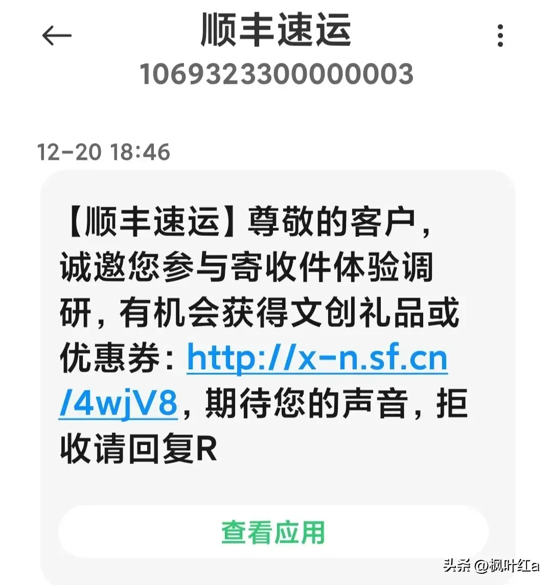 Z助手：点击链接小心！老年人易上当，流量融合包订购警惕！