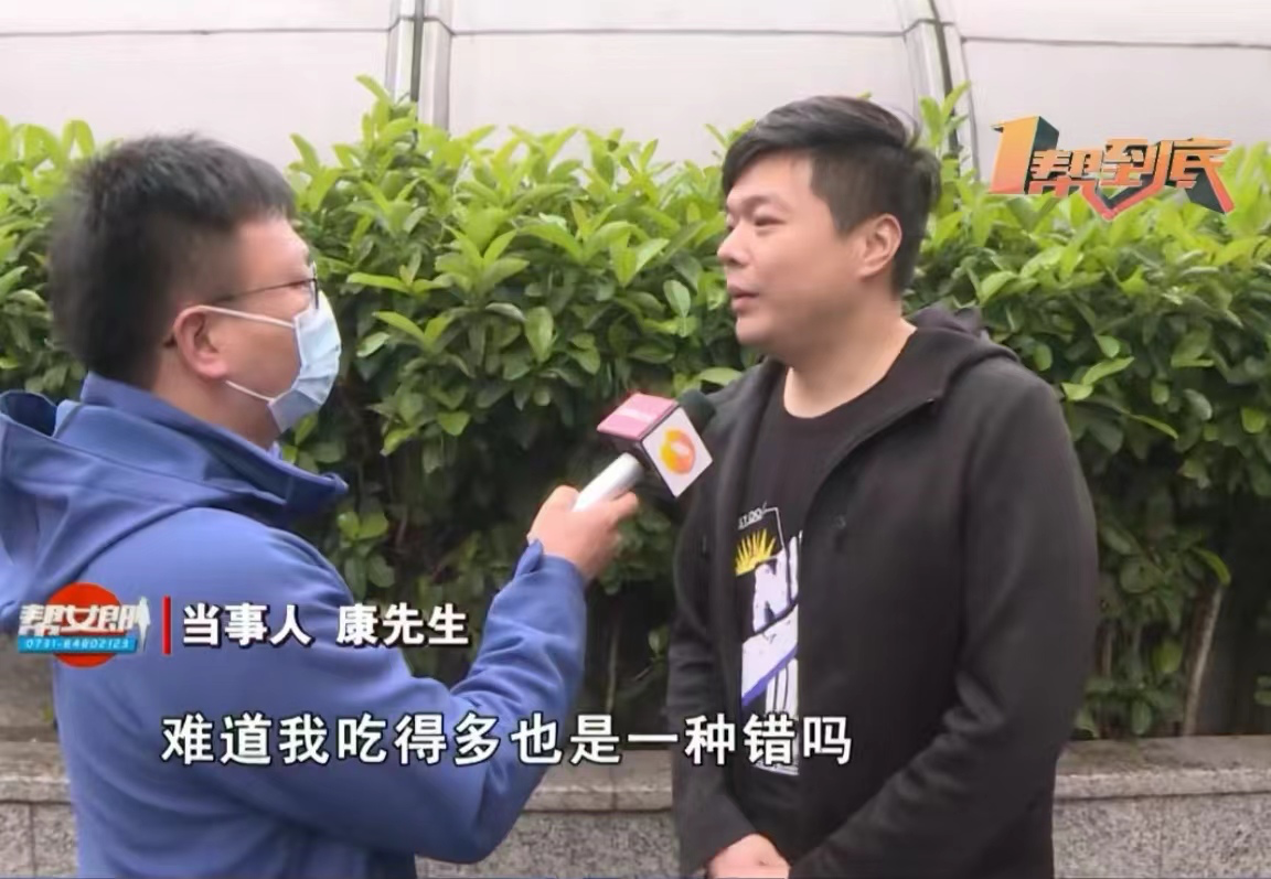 快火助手软件官网：吃播大胃王遭自助餐厅拒绝，无限量供应还是亏本难题？