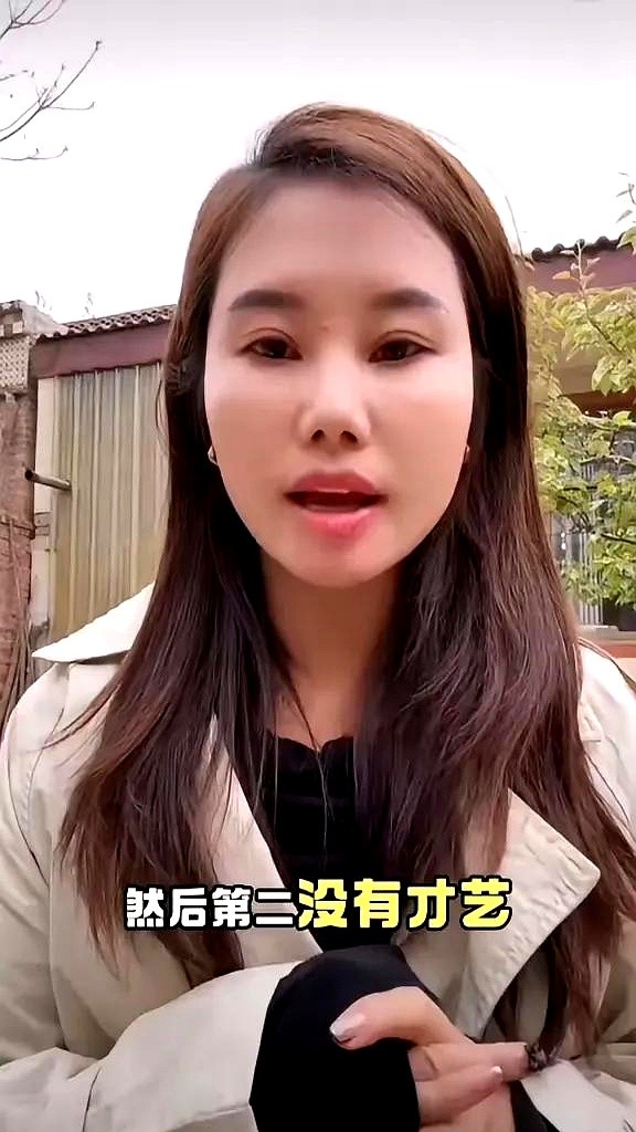 小评助手：杨妞花回应直播带货争议，网红收入难题引发热议