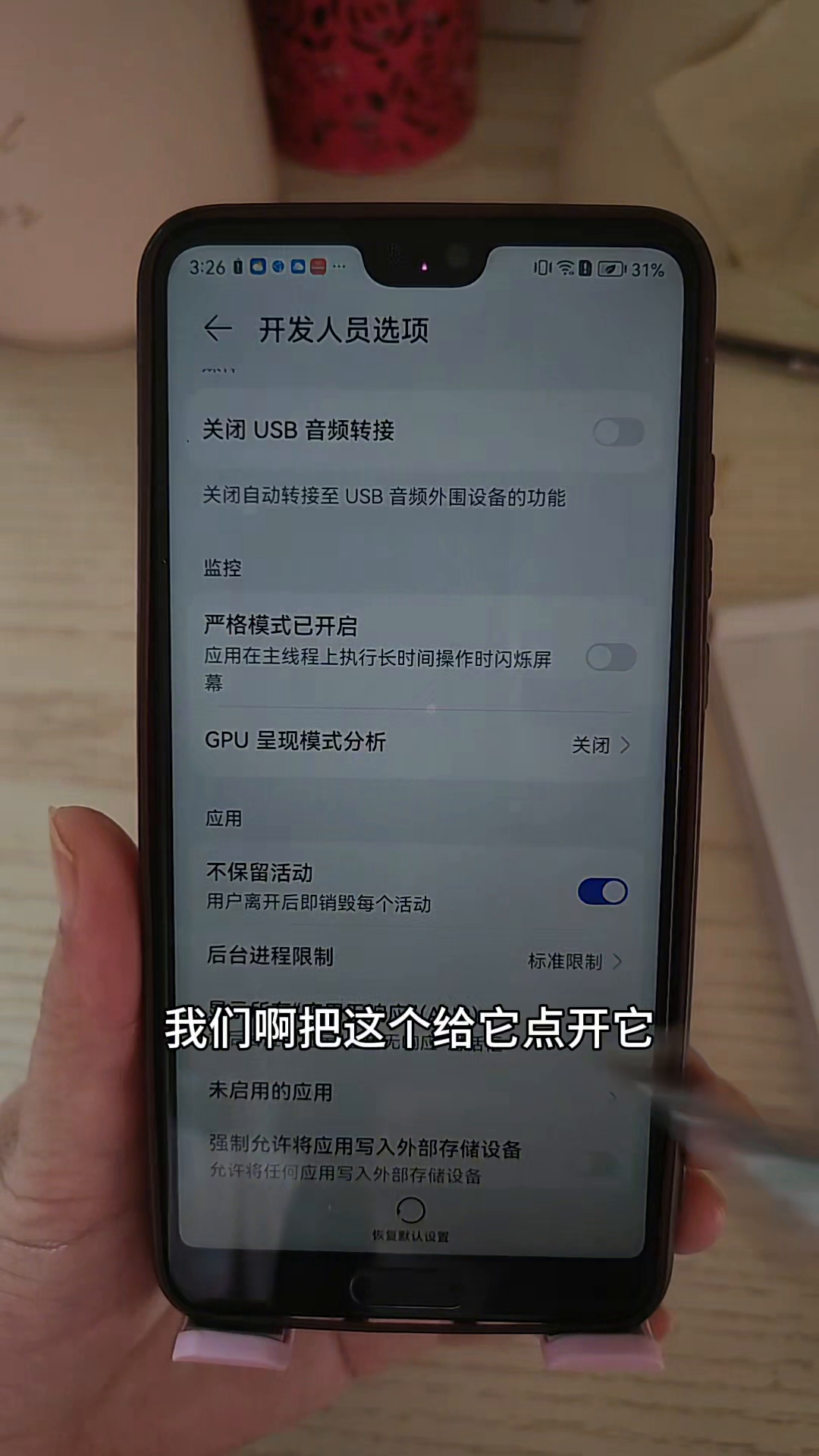 乐拼助手：旧手机加速秘籍，三步轻松解决卡顿，重获丝滑体验！