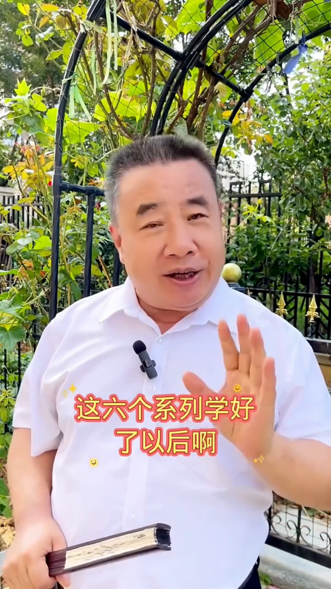 新快火助手：卤味熟食六大系列制作攻略，丰富口味与多样化选择