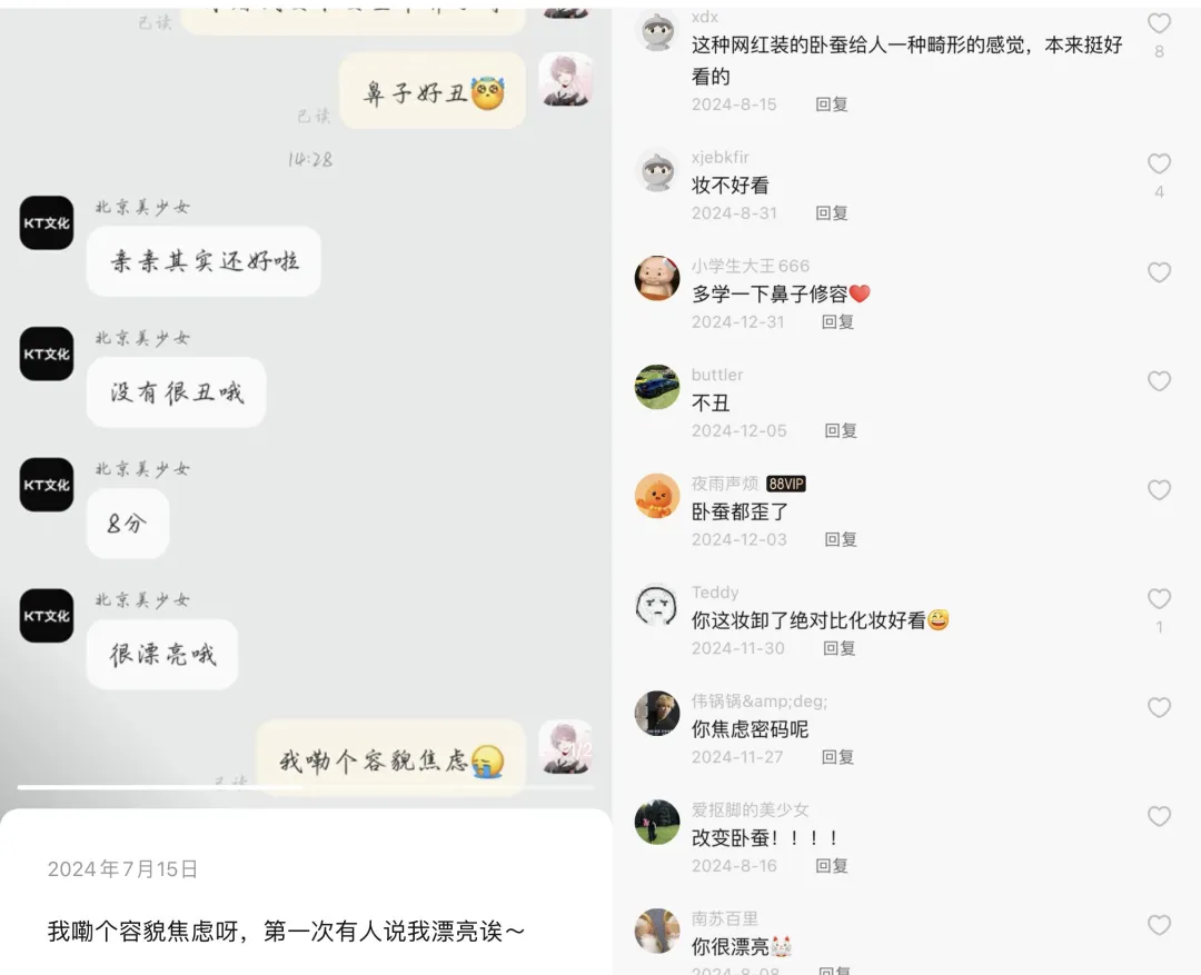 权重大师靠谱吗：“颜值打分”服务走红，00后如何通过评分提升自信与美丽认知
