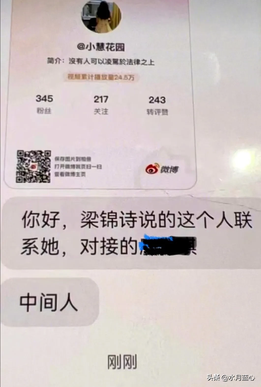 小评评助手下载：汪小菲起诉快递小哥，揭露隐私泄露背后的阴谋与真相