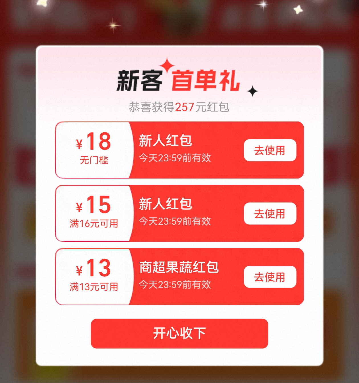 小Q助手：外卖平台促销频繁，餐饮行业迎来新机遇与挑战