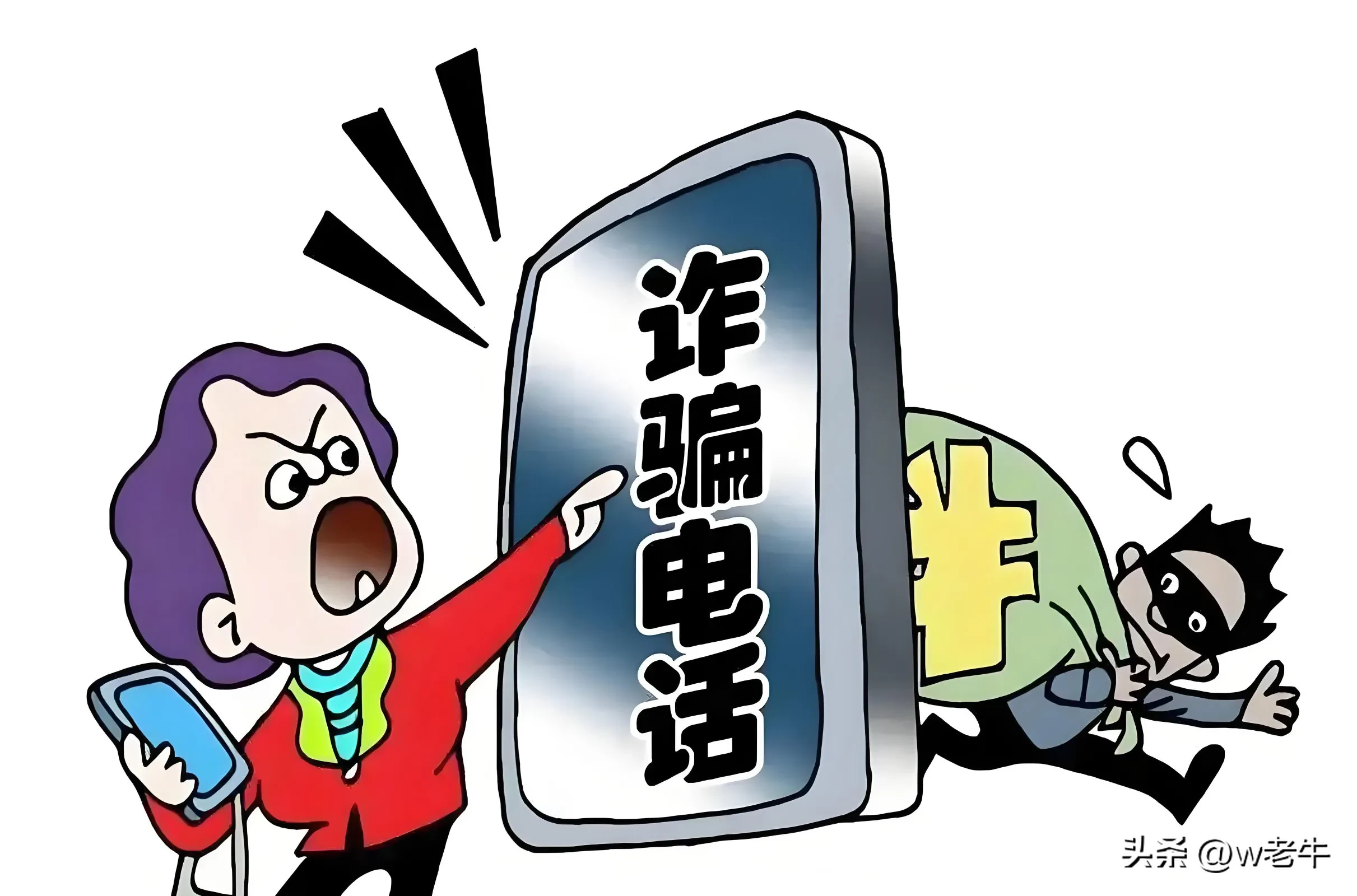 拼多多开团软件：新防范新型AI骗局，识别诈骗手段，保护个人财产安全
